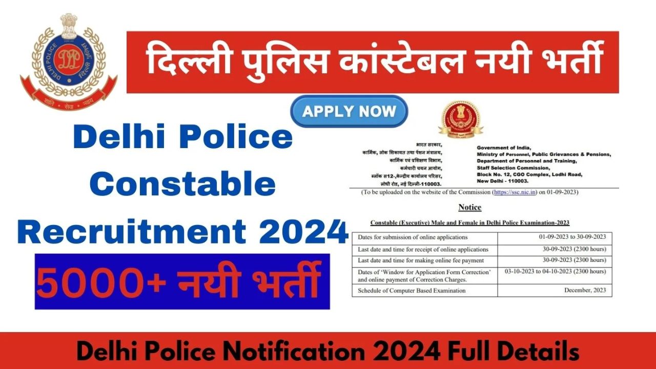 delhi police vacancy 2024