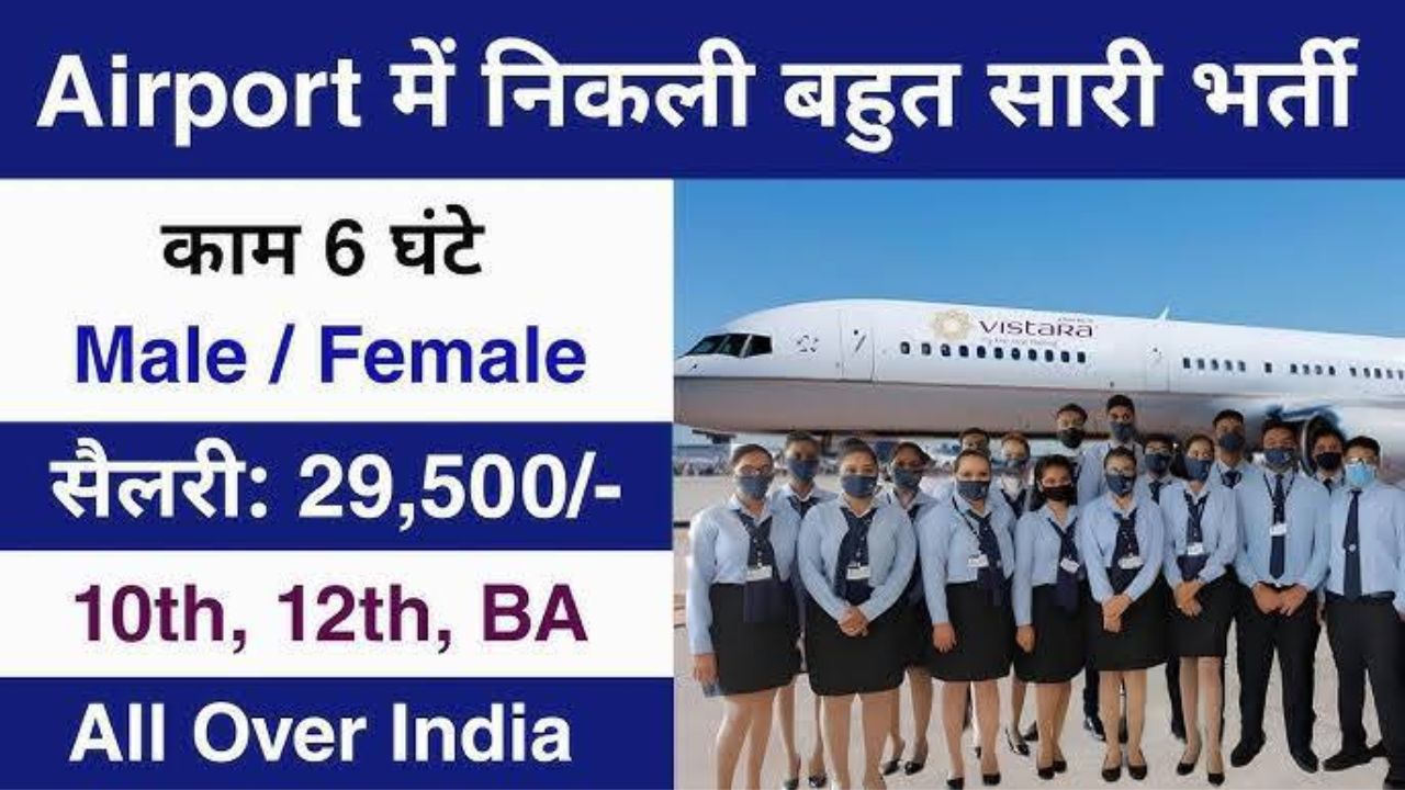 AAI Apprentice Recruitment
